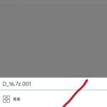 安卓手机解压教程 安卓手机解压教程