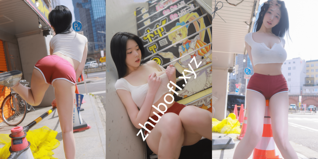 韩国模特@YeonWoo妍雨 110美金东京街头写真140P/3V/2.7G